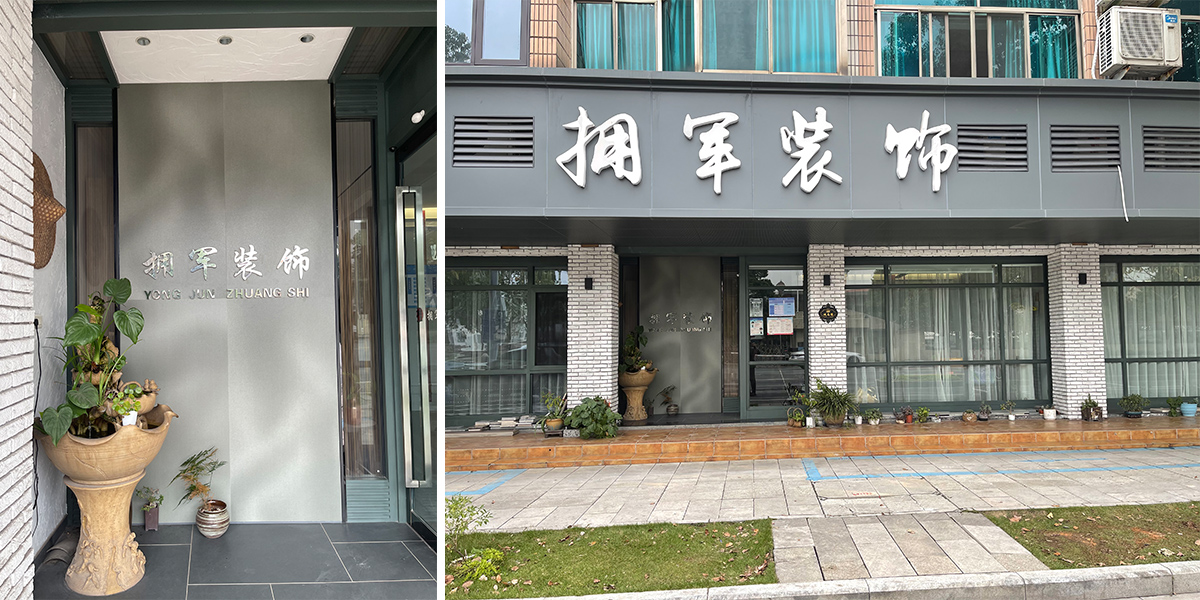 未標(biāo)題-1.jpg